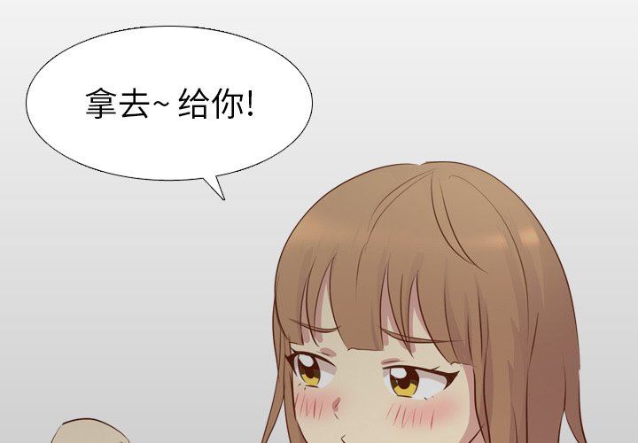 [韩国漫画] 毫无保留的她 爱情,巨乳大奶,女学生#[146P]-2