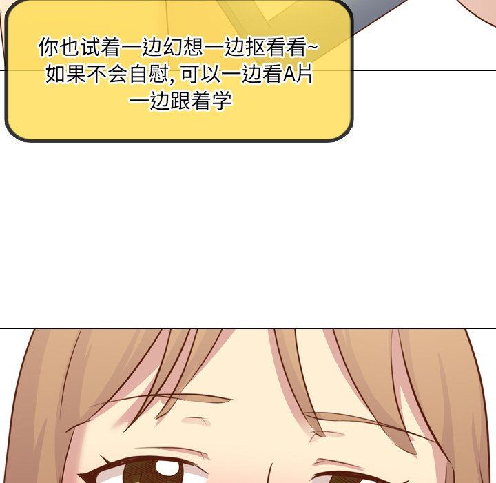 [韩国漫画] 毫无保留的她 爱情,巨乳大奶,女学生#[146P]-49