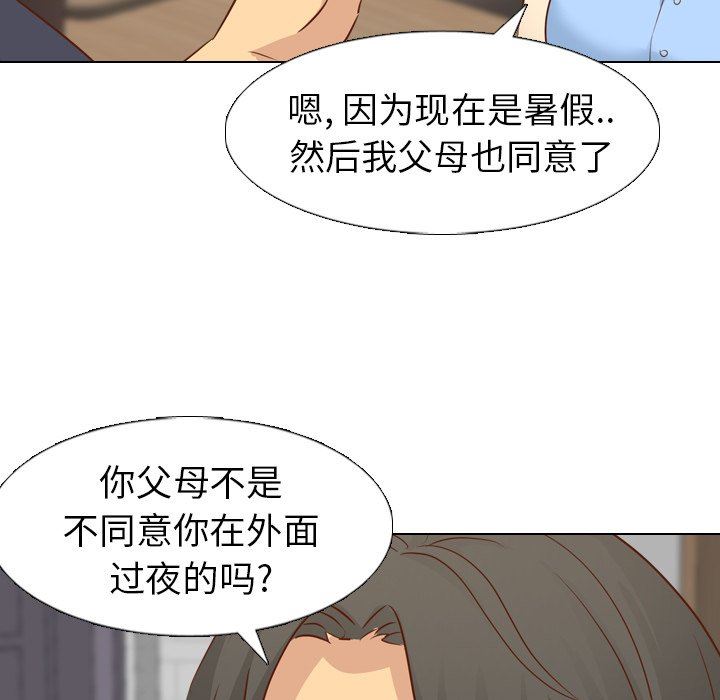 [韩国漫画] 毫无保留的她 爱情,巨乳大奶,女学生#[146P]-58