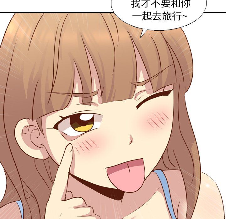 [韩国漫画] 毫无保留的她 爱情,巨乳大奶,女学生#[146P]-73