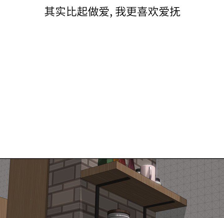 [韩国漫画] 毫无保留的她 爱情,巨乳大奶,女学生#[146P]-82