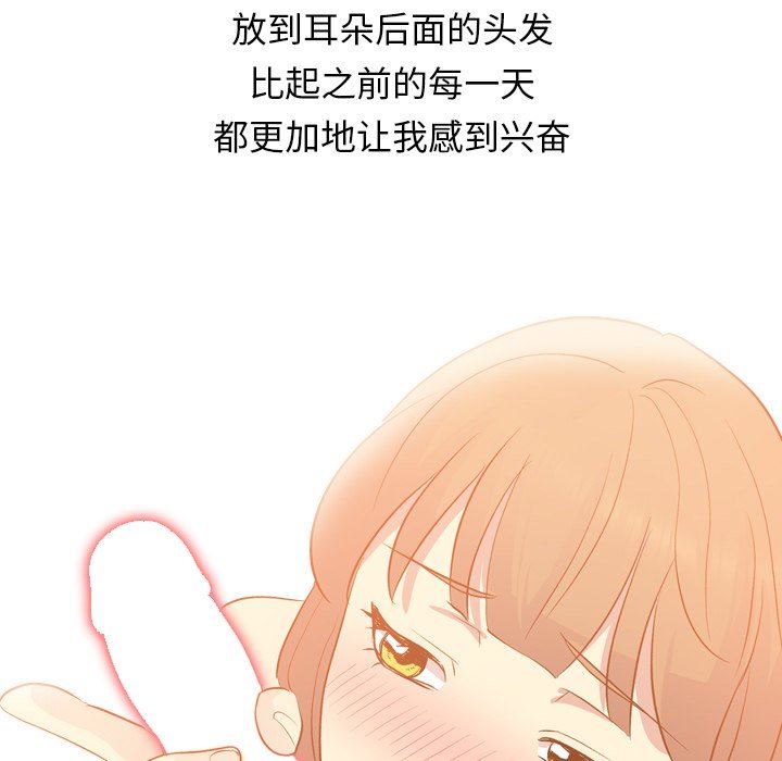 [韩国漫画] 毫无保留的她 爱情,巨乳大奶,女学生#[146P]-102