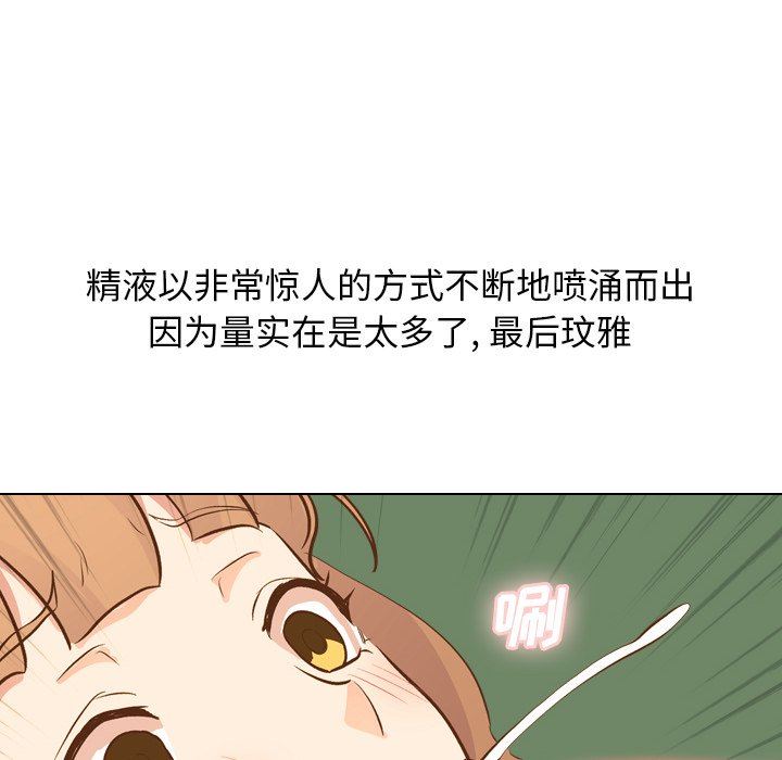 [韩国漫画] 毫无保留的她 爱情,巨乳大奶,女学生#[146P]-107