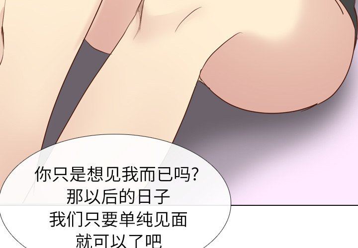 [韩国漫画] 毫无保留的她 爱情,巨乳大奶,女学生#[146P]-4