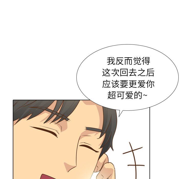 [韩国漫画] 毫无保留的她 爱情,巨乳大奶,女学生#[146P]-71