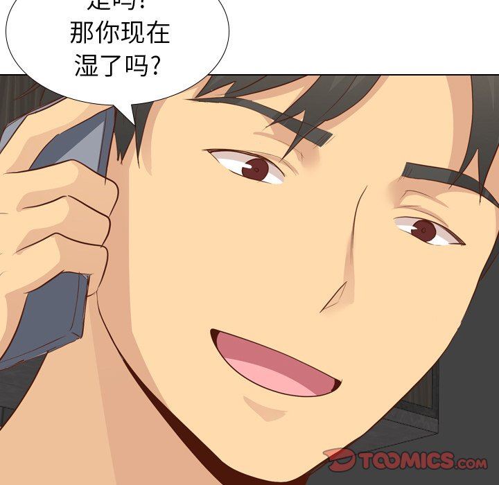 [韩国漫画] 毫无保留的她 爱情,巨乳大奶,女学生#[146P]-9