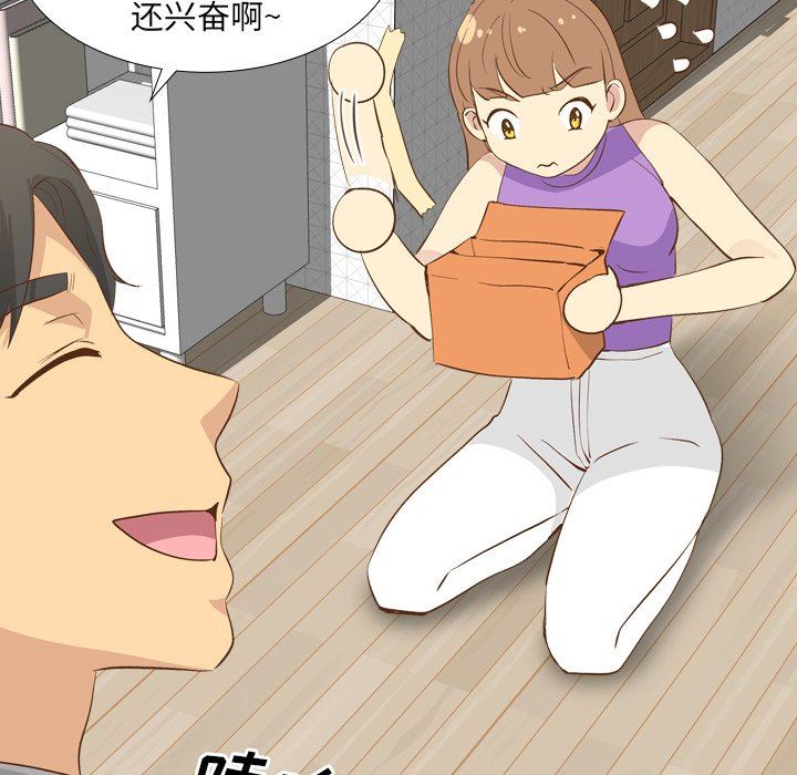 [韩国漫画] 毫无保留的她 爱情,巨乳大奶,女学生#[143P]-102