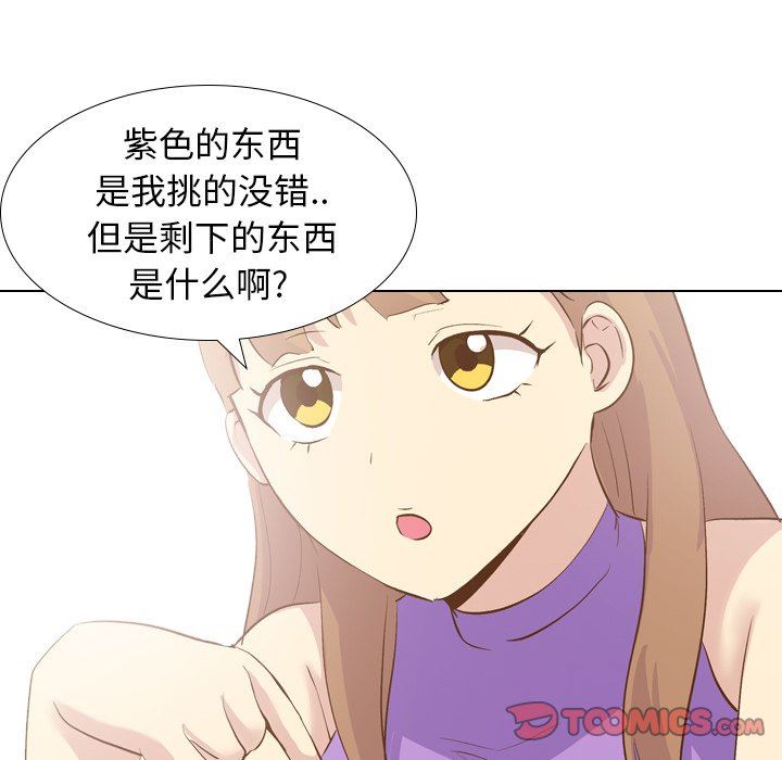 [韩国漫画] 毫无保留的她 爱情,巨乳大奶,女学生#[143P]-105