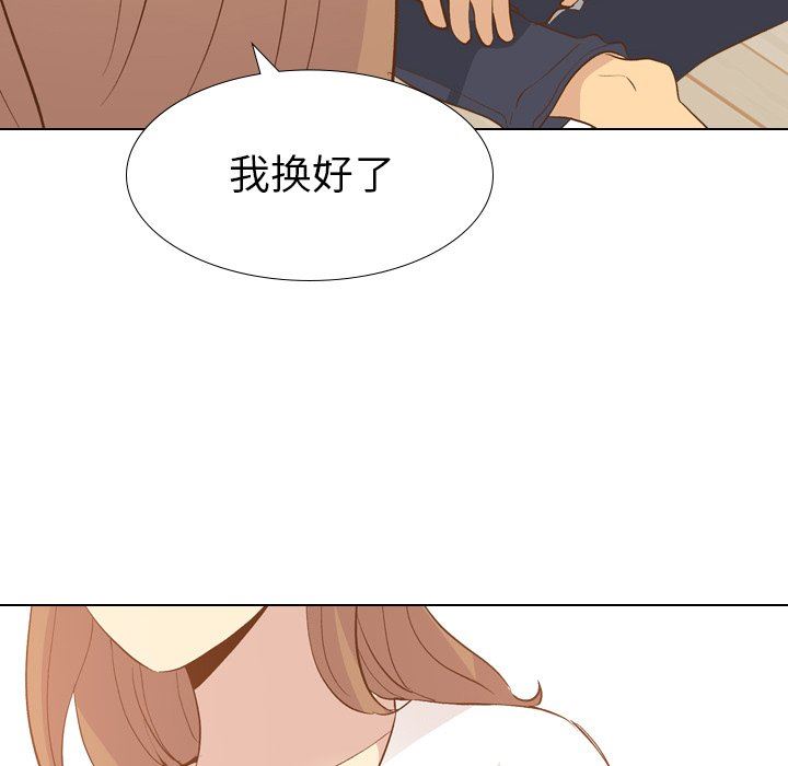 [韩国漫画] 毫无保留的她 爱情,巨乳大奶,女学生#[143P]-119