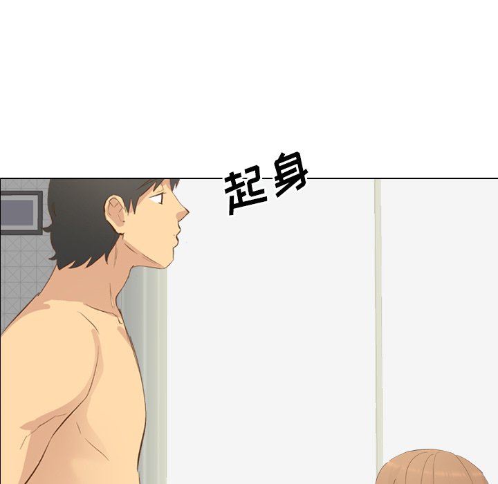 [韩国漫画] 毫无保留的她 爱情,巨乳大奶,女学生#[143P]-7