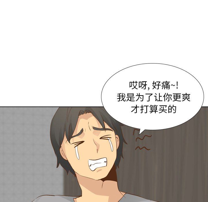 [韩国漫画] 毫无保留的她 爱情,巨乳大奶,女学生#[143P]-89