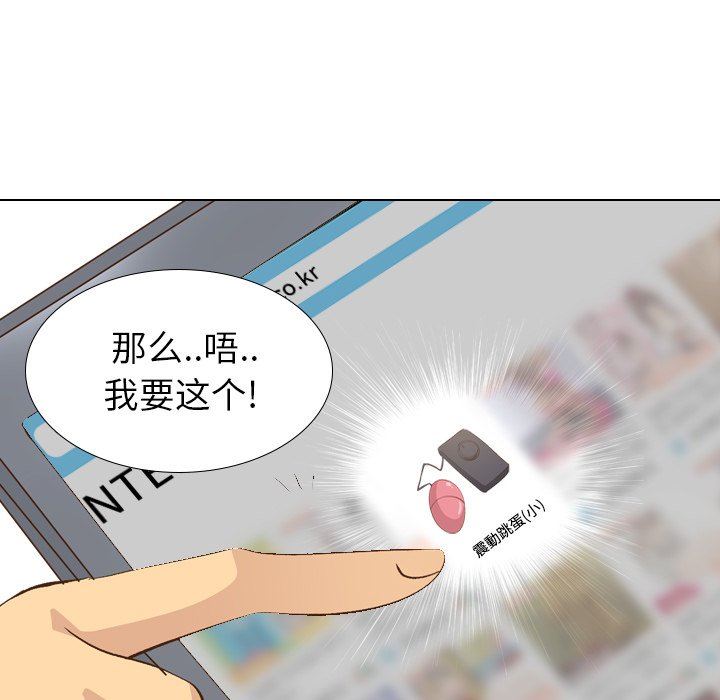 [韩国漫画] 毫无保留的她 爱情,巨乳大奶,女学生#[143P]-91
