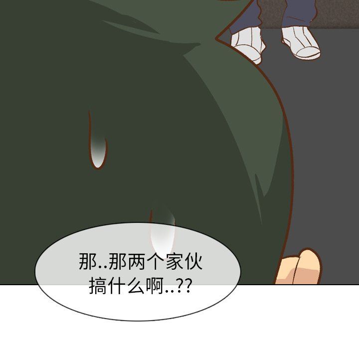 [韩国漫画] 毫无保留的她 爱情,巨乳大奶,女学生#[144P]-89