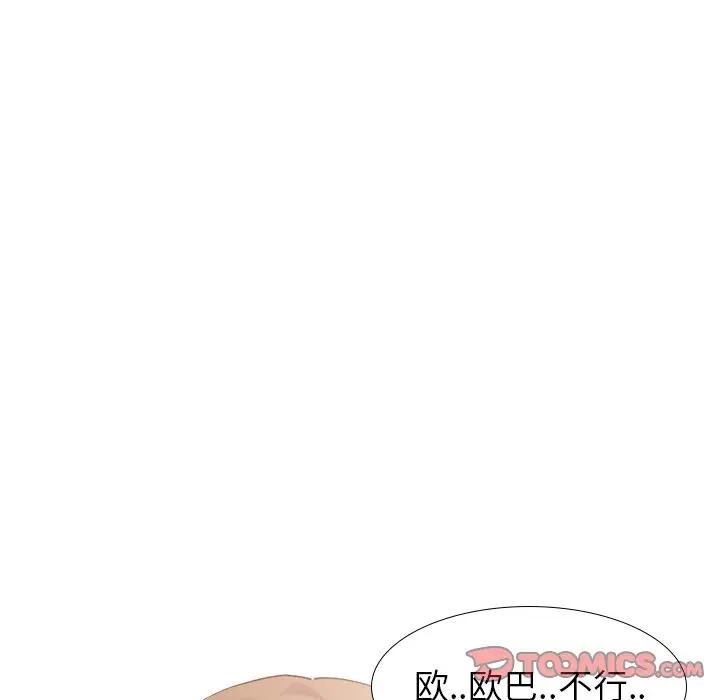 [韩国漫画] 毫无保留的她 爱情,巨乳大奶,女学生#[147P]-117