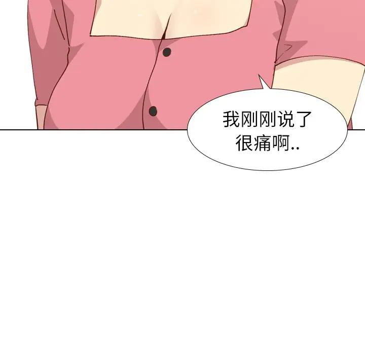 [韩国漫画] 毫无保留的她 爱情,巨乳大奶,女学生#[147P]-119