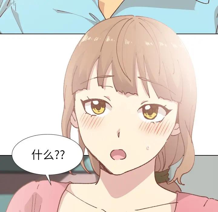 [韩国漫画] 毫无保留的她 爱情,巨乳大奶,女学生#[147P]-47