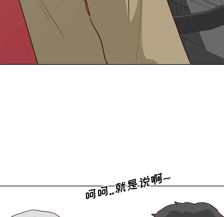 [韩国漫画] 毫无保留的她 爱情,巨乳大奶,女学生#[147P]-74