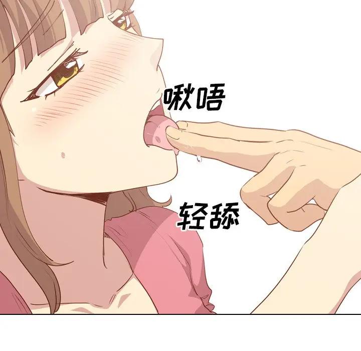 [韩国漫画] 毫无保留的她 爱情,巨乳大奶,女学生#[147P]-91