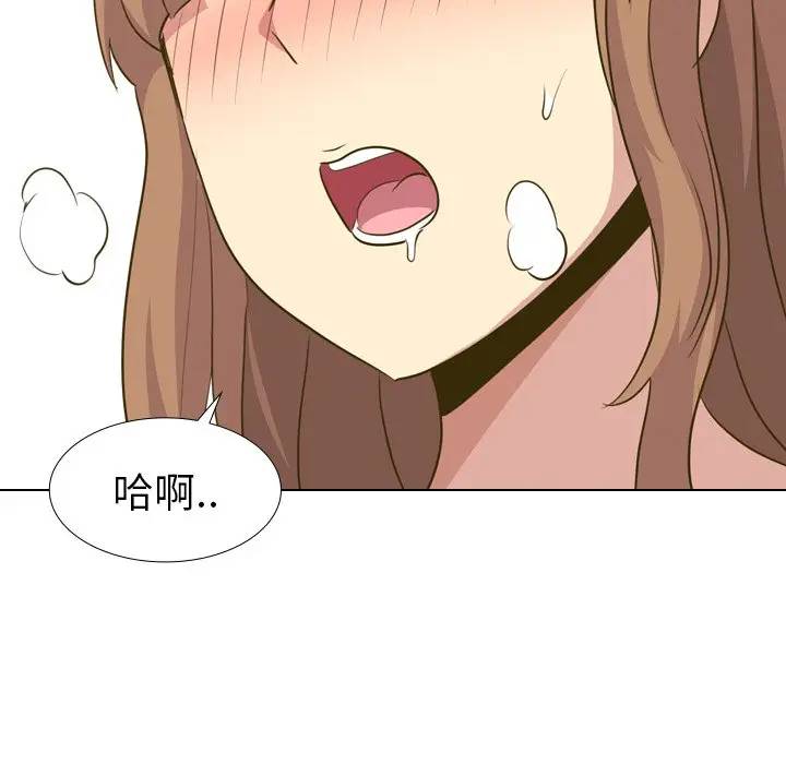 [韩国漫画] 毫无保留的她 爱情,巨乳大奶,女学生#[134P]-131