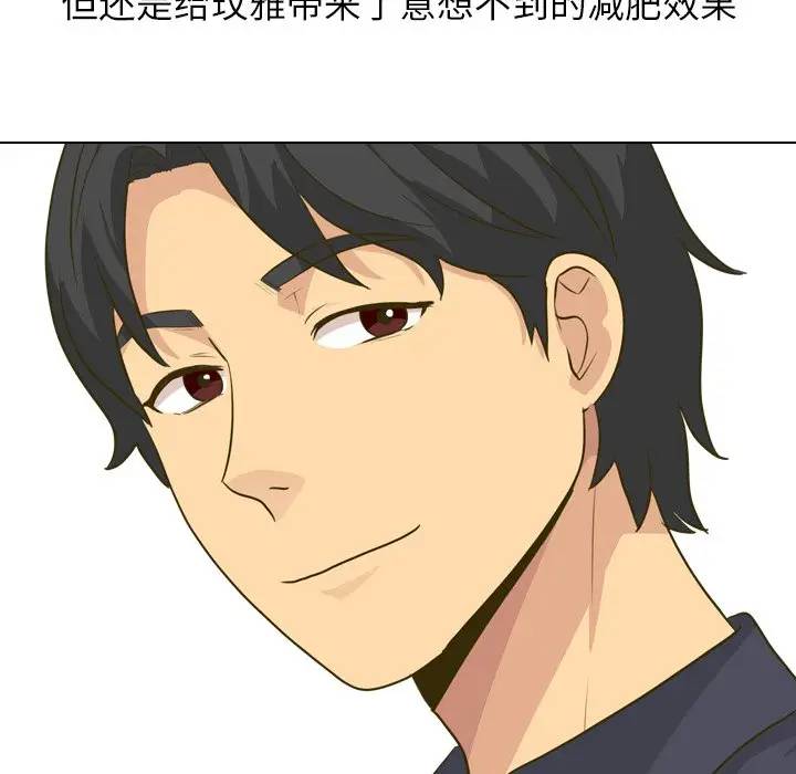 [韩国漫画] 毫无保留的她 爱情,巨乳大奶,女学生#[134P]-86