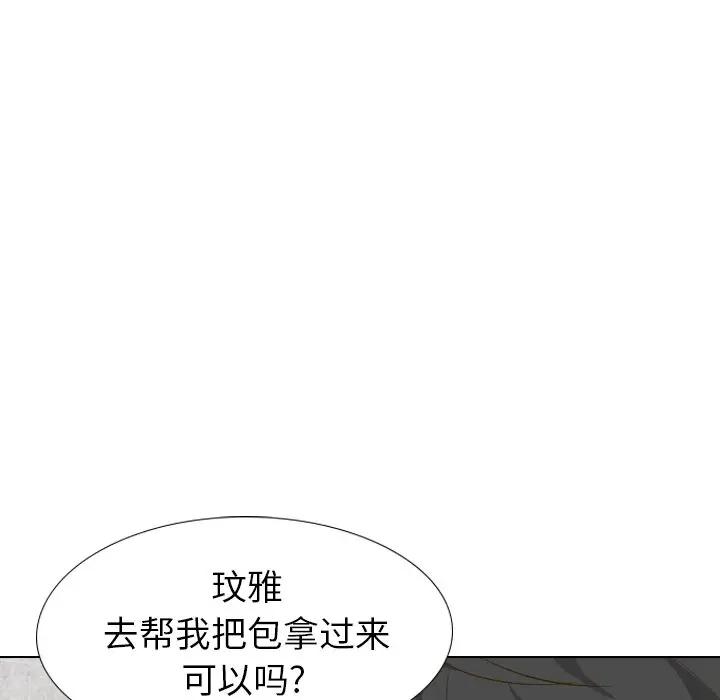 [韩国漫画] 毫无保留的她 爱情,巨乳大奶,女学生#[227P]-116