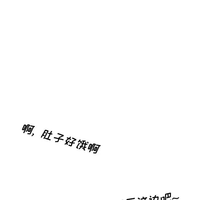 [韩国漫画] 毫无保留的她 爱情,巨乳大奶,女学生#[227P]-149