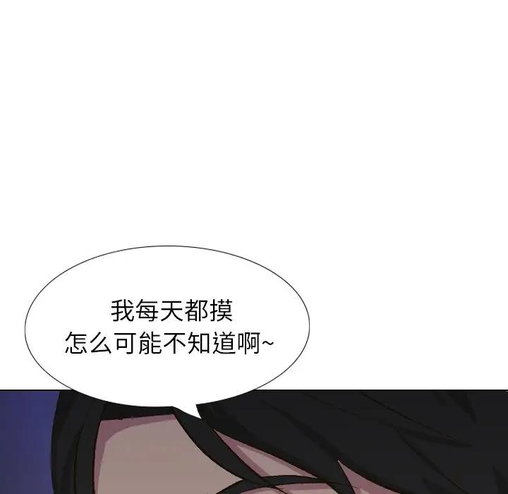 [韩国漫画] 毫无保留的她 爱情,巨乳大奶,女学生#[227P]-15