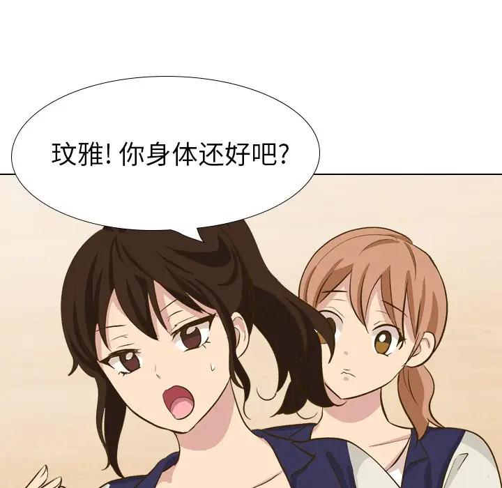 [韩国漫画] 毫无保留的她 爱情,巨乳大奶,女学生#[227P]-153