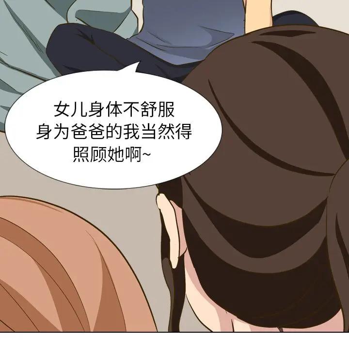 [韩国漫画] 毫无保留的她 爱情,巨乳大奶,女学生#[227P]-164