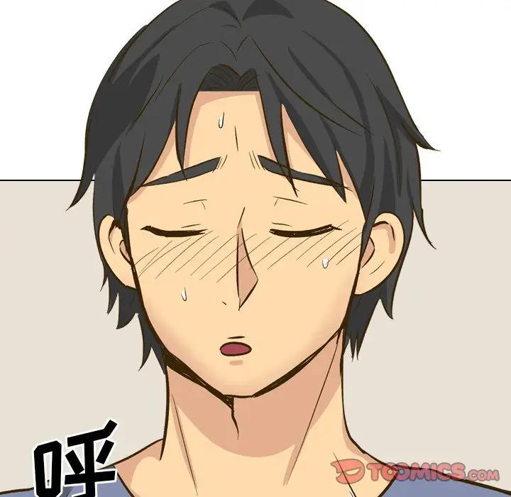 [韩国漫画] 毫无保留的她 爱情,巨乳大奶,女学生#[227P]-172