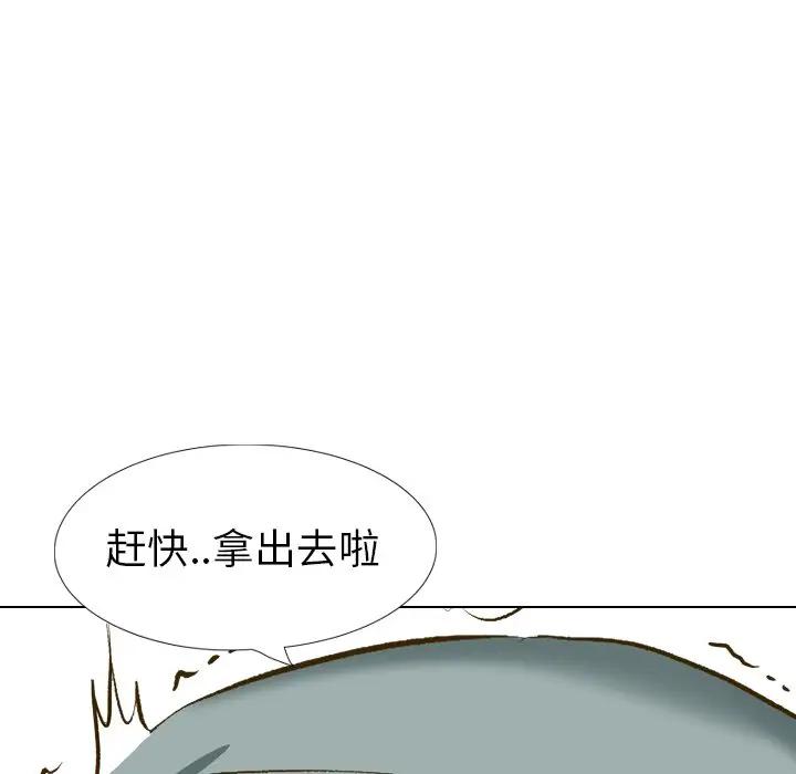 [韩国漫画] 毫无保留的她 爱情,巨乳大奶,女学生#[227P]-185