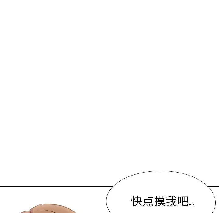 [韩国漫画] 毫无保留的她 爱情,巨乳大奶,女学生#[227P]-217