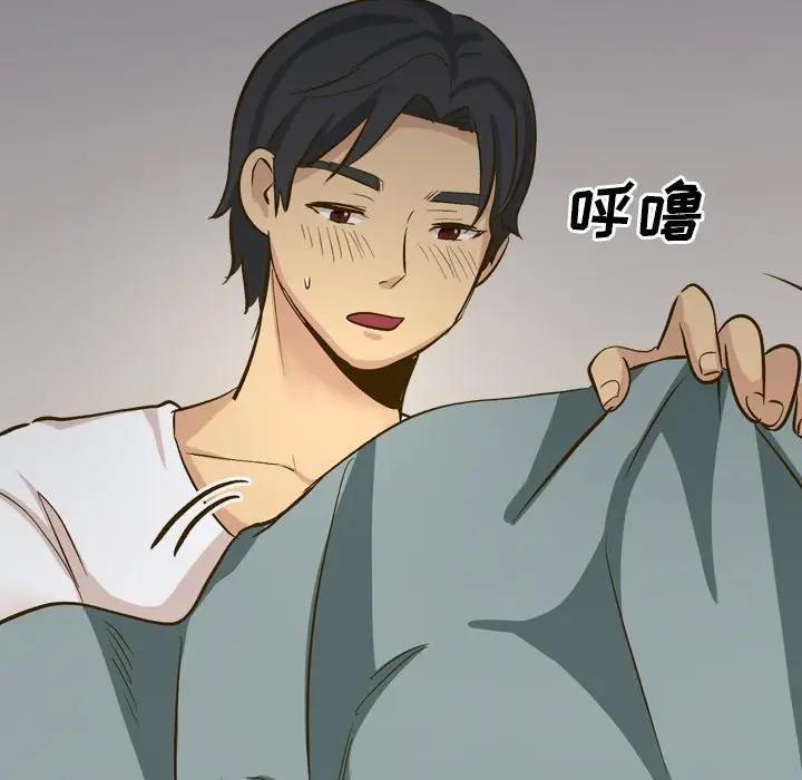 [韩国漫画] 毫无保留的她 爱情,巨乳大奶,女学生#[227P]-66