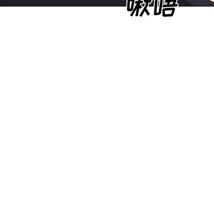 [韩国漫画] 毫无保留的她 爱情,巨乳大奶,女学生#[227P]-74