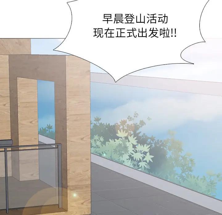[韩国漫画] 毫无保留的她 爱情,巨乳大奶,女学生#[227P]-85