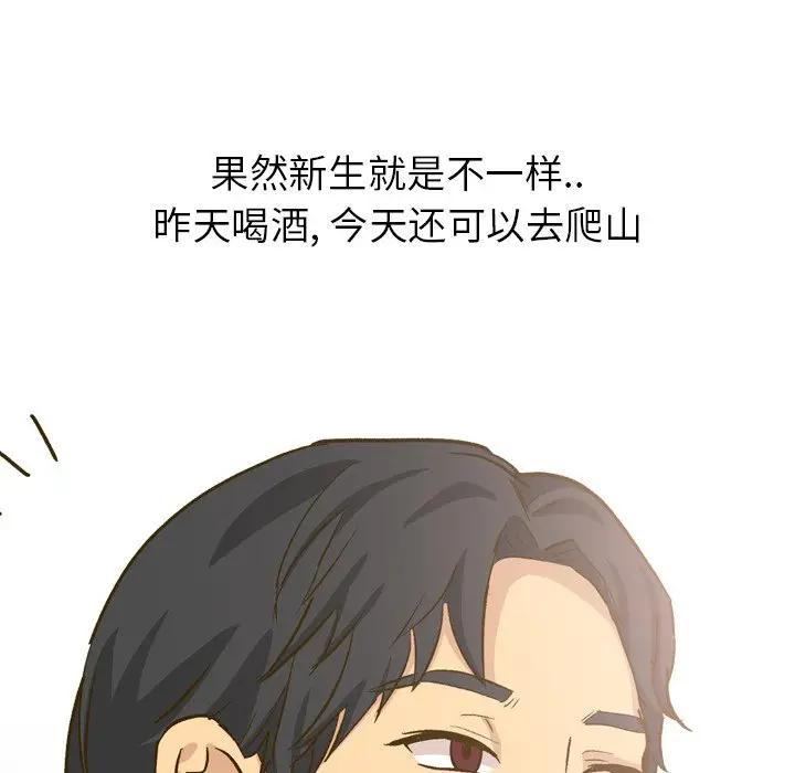 [韩国漫画] 毫无保留的她 爱情,巨乳大奶,女学生#[227P]-87