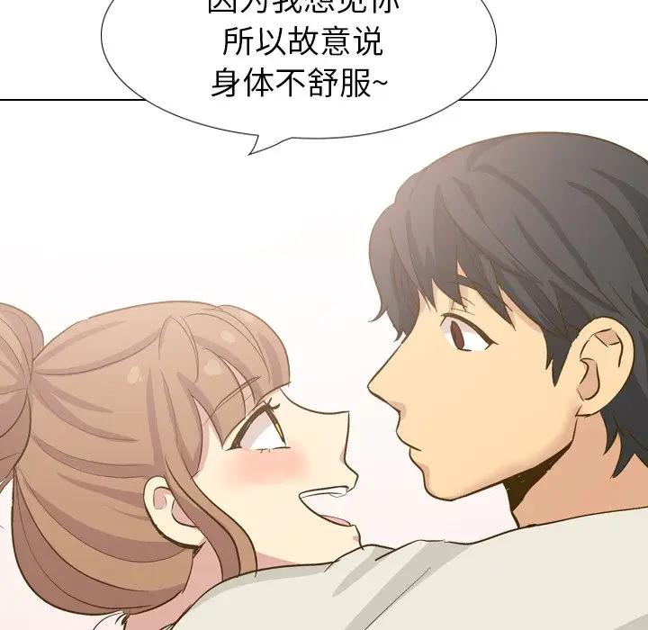[韩国漫画] 毫无保留的她 爱情,巨乳大奶,女学生#[227P]-94