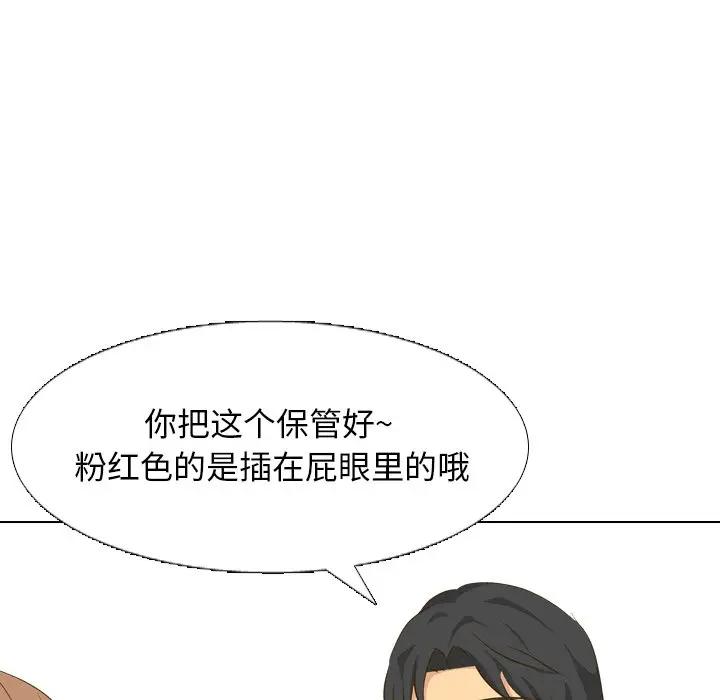 [韩国漫画] 毫无保留的她 爱情,巨乳大奶,女学生#[164P]-36