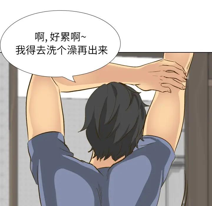 [韩国漫画] 毫无保留的她 爱情,巨乳大奶,女学生#[164P]-71