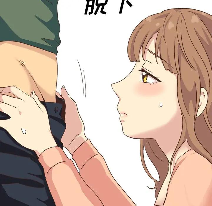 [韩国漫画] 毫无保留的她 爱情,巨乳大奶,女学生#[174P]-132