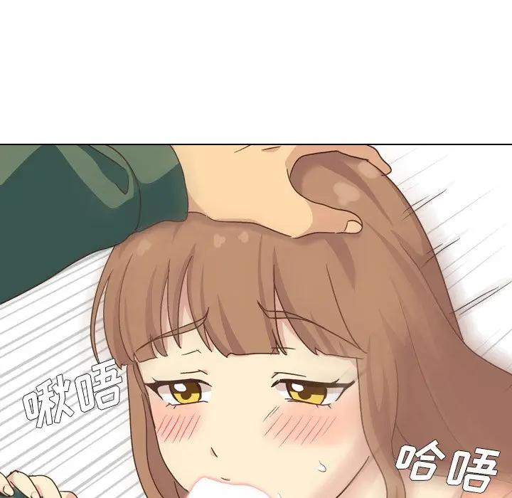 [韩国漫画] 毫无保留的她 爱情,巨乳大奶,女学生#[174P]-137