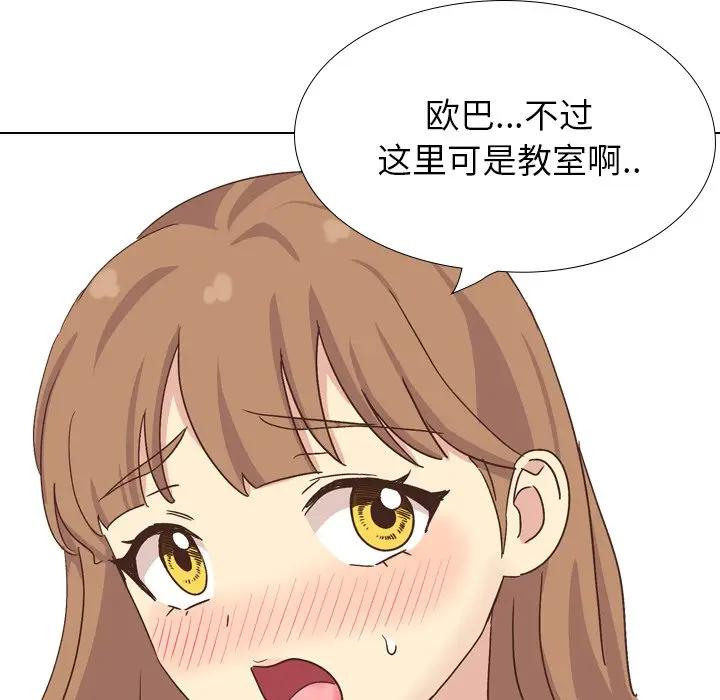 [韩国漫画] 毫无保留的她 爱情,巨乳大奶,女学生#[174P]-148