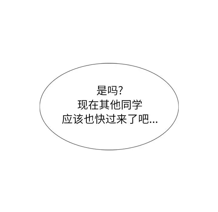 [韩国漫画] 毫无保留的她 爱情,巨乳大奶,女学生#[174P]-150