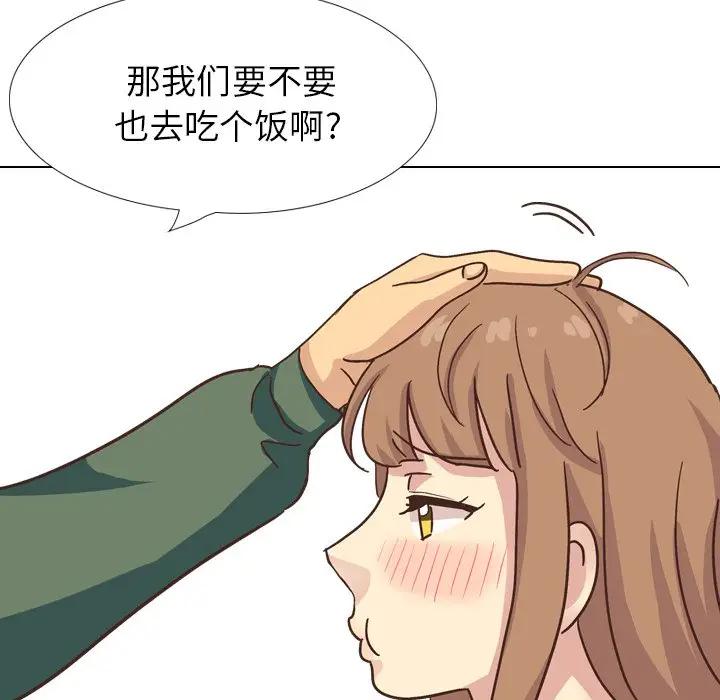 [韩国漫画] 毫无保留的她 爱情,巨乳大奶,女学生#[174P]-170