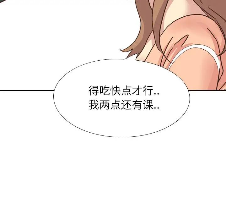 [韩国漫画] 毫无保留的她 爱情,巨乳大奶,女学生#[174P]-171