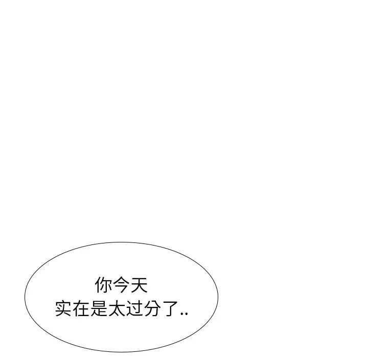 [韩国漫画] 毫无保留的她 爱情,巨乳大奶,女学生#[174P]-172