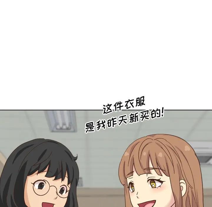 [韩国漫画] 毫无保留的她 爱情,巨乳大奶,女学生#[174P]-31