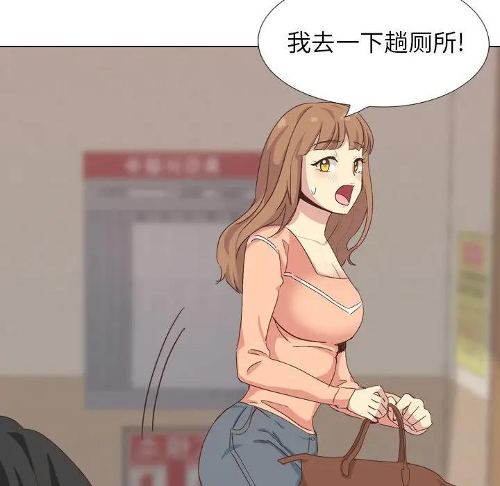 [韩国漫画] 毫无保留的她 爱情,巨乳大奶,女学生#[174P]-45