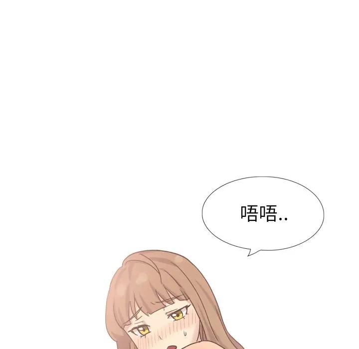 [韩国漫画] 毫无保留的她 爱情,巨乳大奶,女学生#[174P]-52