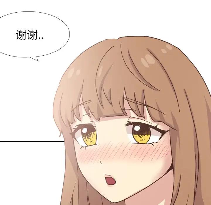 [韩国漫画] 毫无保留的她 爱情,巨乳大奶,女学生#[174P]-74